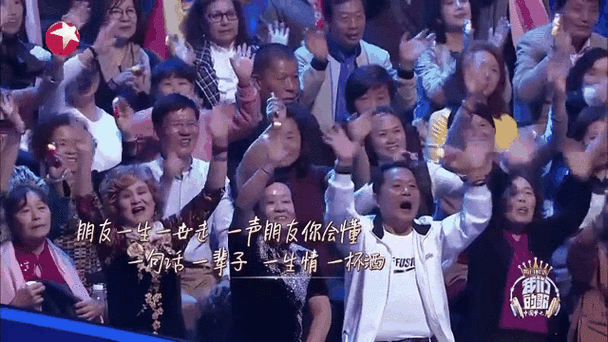 梁博那英同台合唱惊艳全场 师徒情深引热议