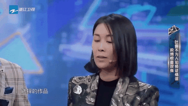 梁博那英同台合唱惊艳全场 师徒情深引热议