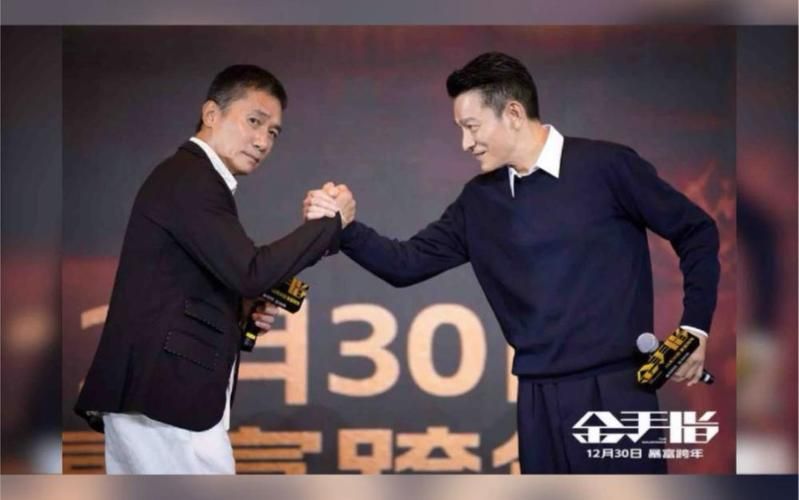 梁朝伟刘德华二十年后再合作 影坛双雄重聚引期待
