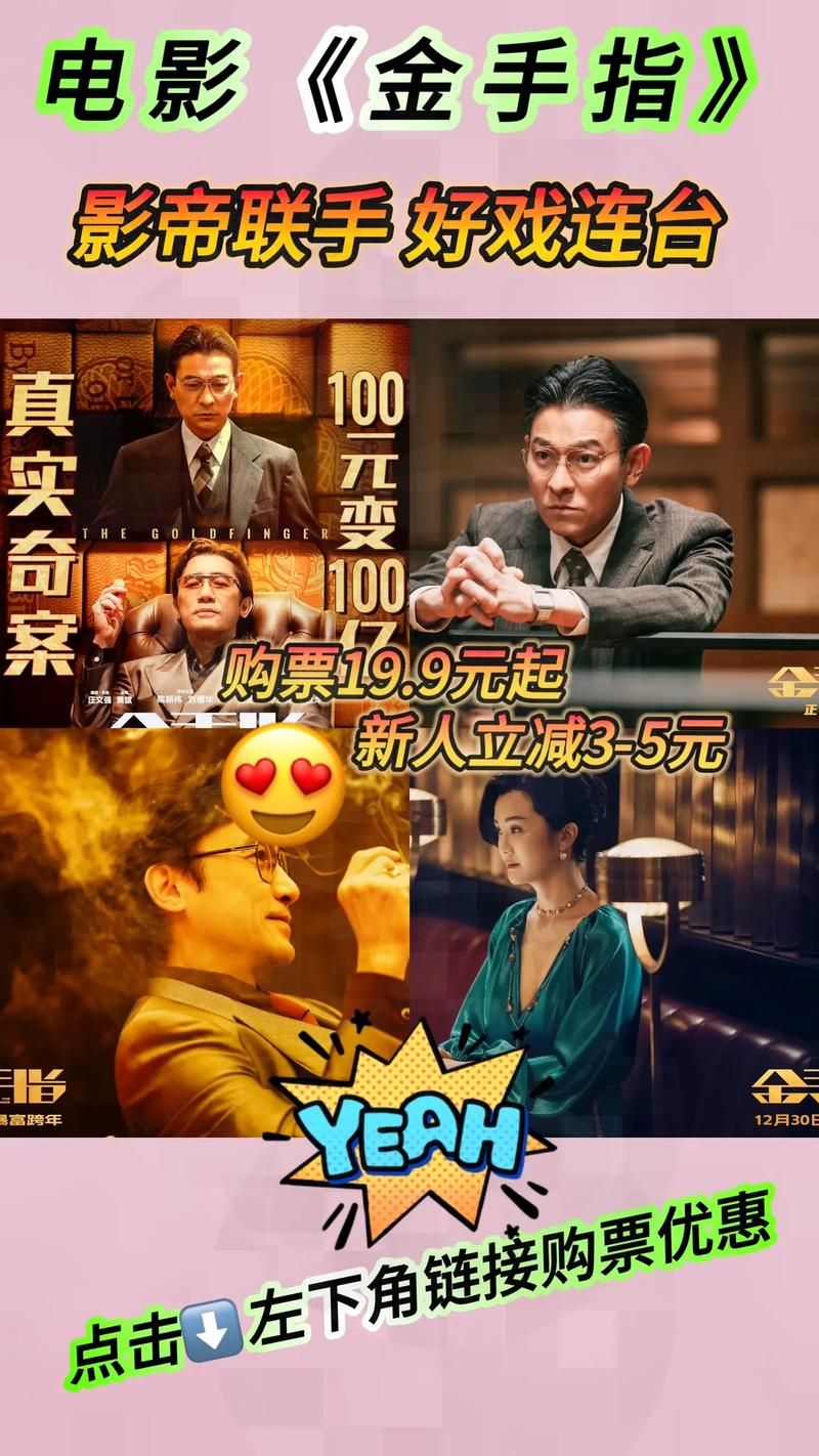 梁朝伟刘德华二十年后再合作 影坛双雄重聚引期待