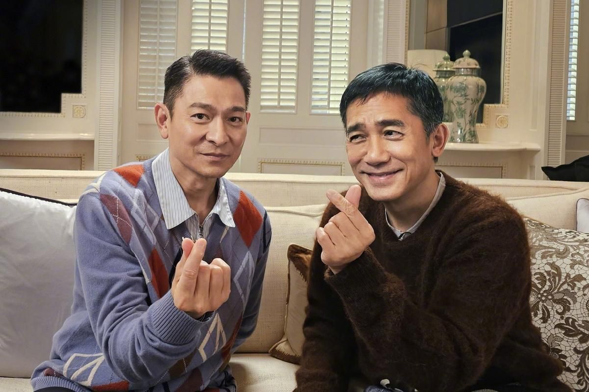 梁朝伟刘德华二十年后再合作 影坛双雄重聚引期待