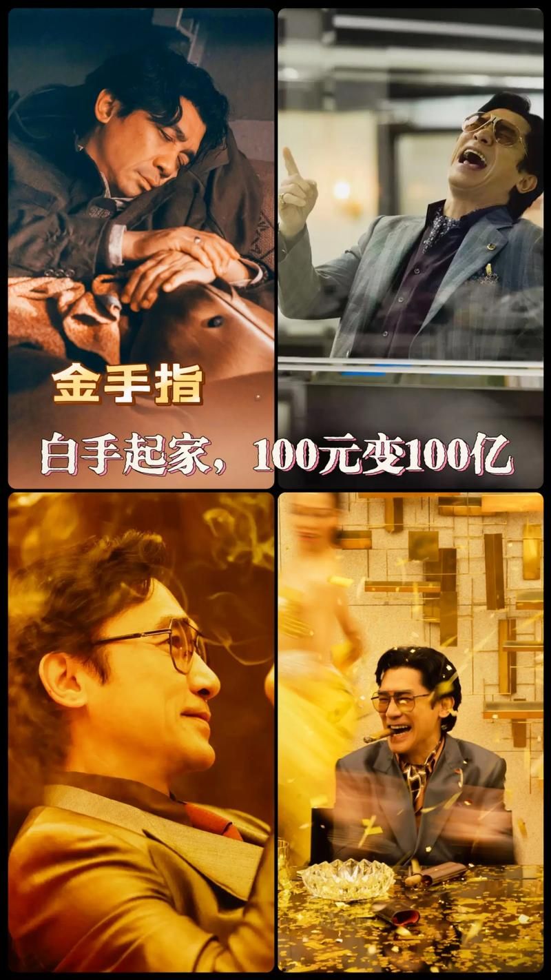 梁朝伟刘德华：影帝人生大不同，谁活得更精彩？