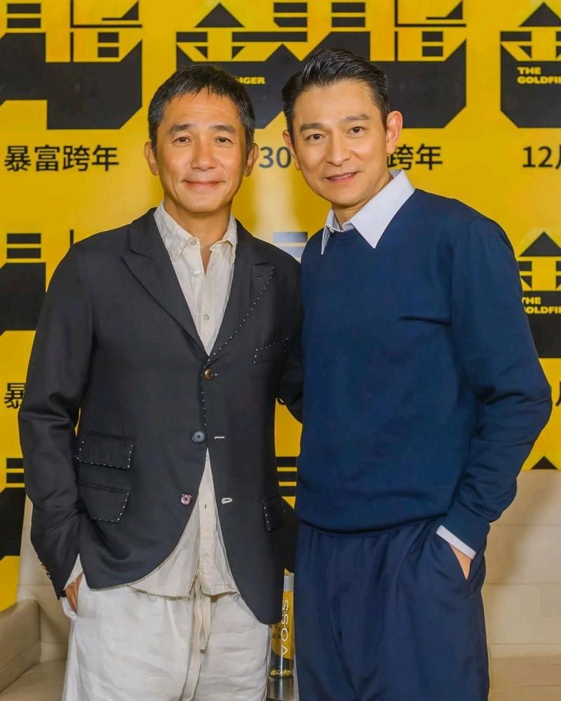 梁朝伟和刘德华谁帅看看他们年轻时的对比照