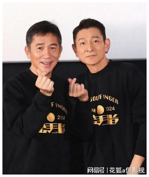 梁朝伟帅还是刘德华帅两位影帝的颜值巅峰时期回顾