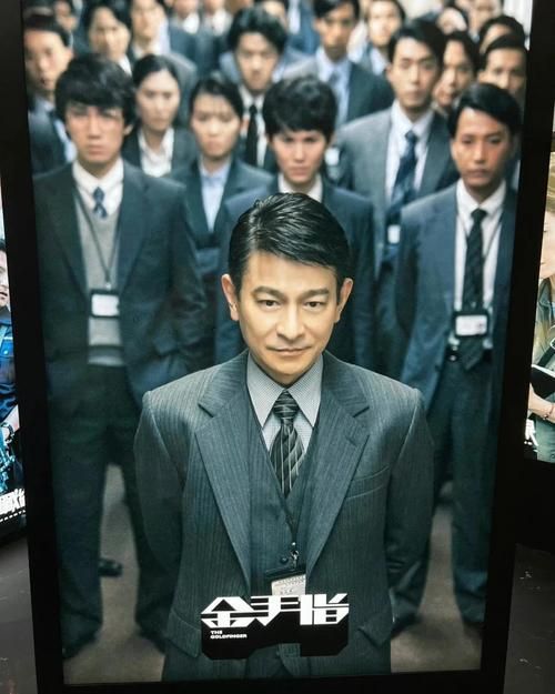 梁朝伟帅还是刘德华帅两位影帝的颜值巅峰时期回顾