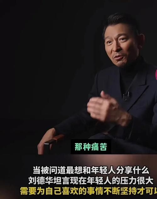 梁朝伟结婚没请刘德华 揭秘两人多年恩怨内幕