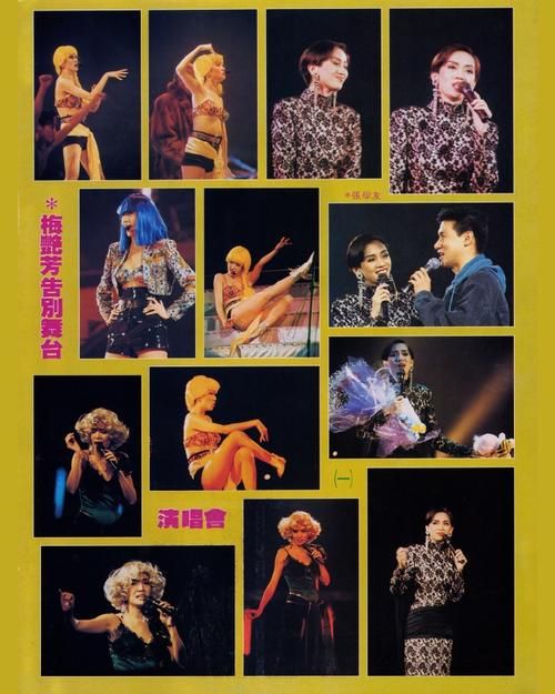 梅艳芳张学友合唱歌曲盘点那些经典对唱金曲
