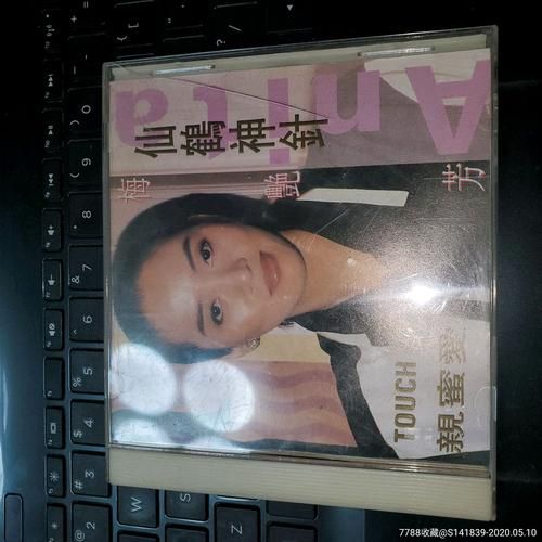 梅艳芳张学友心仍是冷歌词中的情感世界
