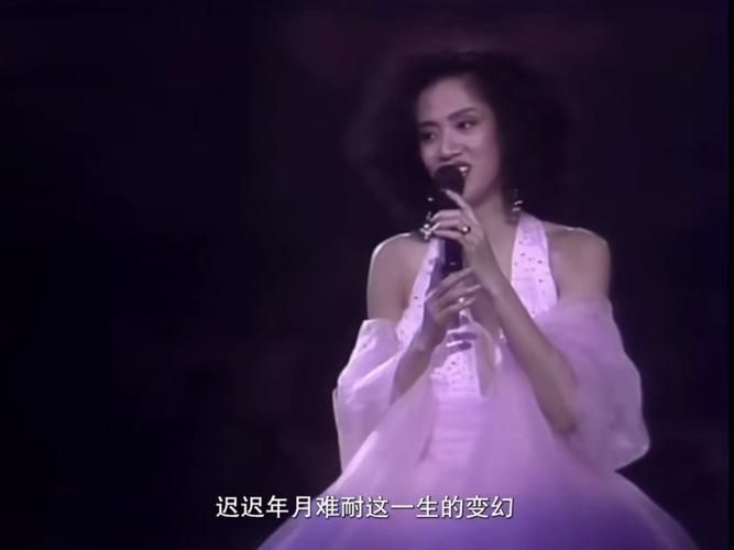 梅艳芳最后一场演唱会刘德华助阵感人瞬间回顾