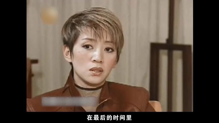 梅艳芳死在刘德华怀里真相揭秘 当年发生了什么