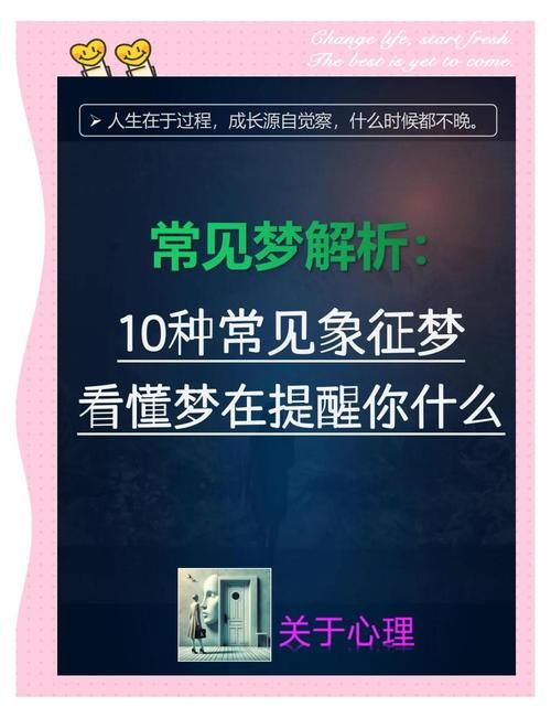梦到刘德华有什么寓意 专家解析梦境暗示