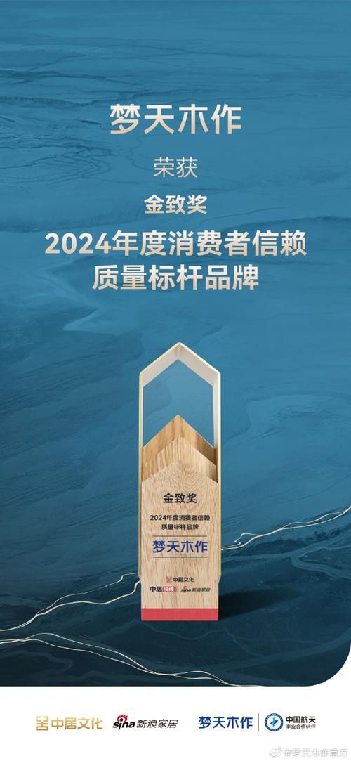 梦天木门刘德华同款产品实测效果到底怎么样