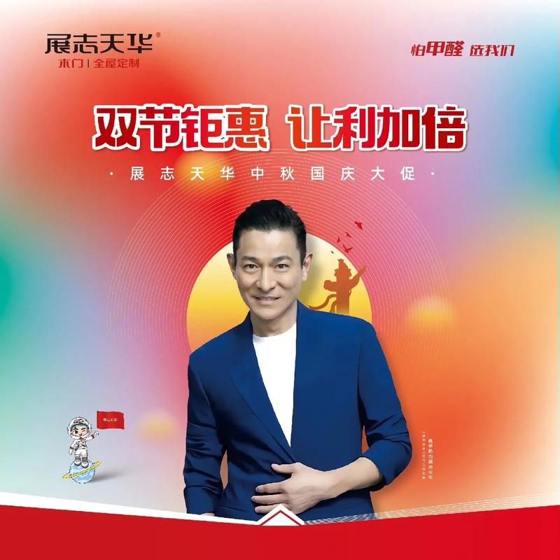 梦天木门刘德华同款产品实测效果到底怎么样