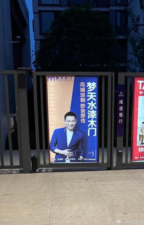 梦天木门刘德华同款产品实测效果到底怎么样