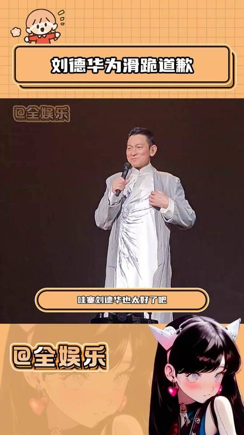 模仿刘德华唱歌技巧的常见错误解析