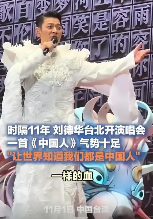 模仿刘德华唱歌技巧的常见错误解析