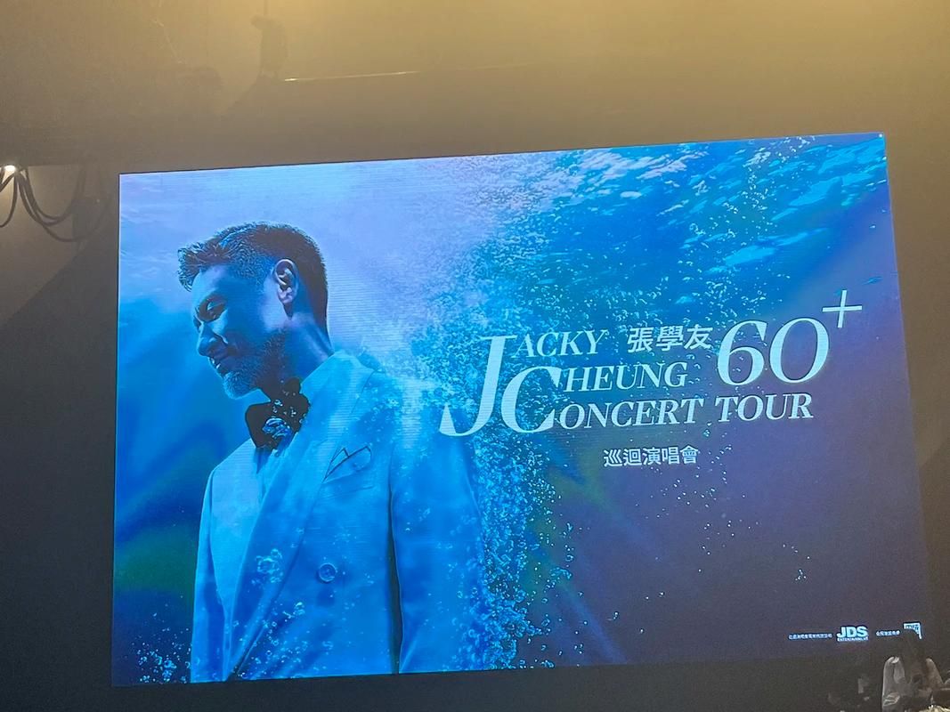 欢场张学友为什么这么红 揭秘天王的成功秘诀