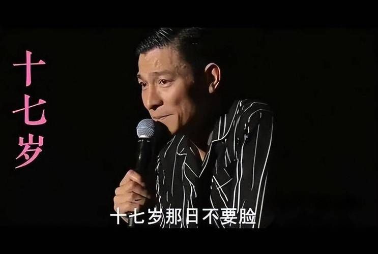歌手刘德华：四大天王之一，他的音乐魅力与传奇人生