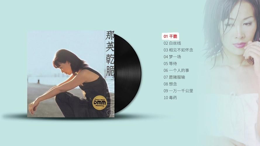 歌手那英经典歌曲回顾哪首最打动你心