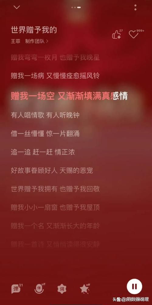 歌曲岁月王菲那英合唱版为何能打动无数人心