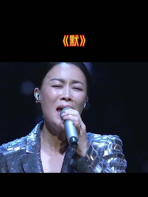 歌曲默那英现场版视频高清完整版在线观看