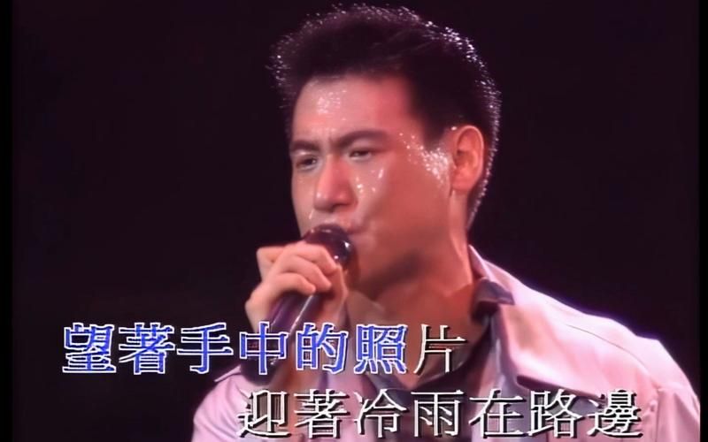 每天爱你多一些张学友91演唱会 当年万人空巷的盛况再现