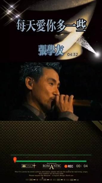 每天爱你多一些张学友91演唱会 当年万人空巷的盛况再现