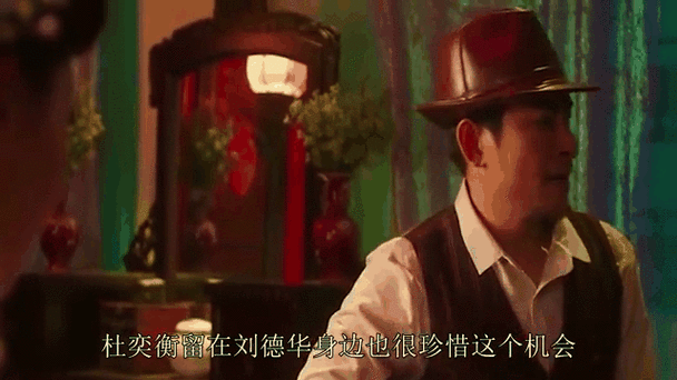 比刘德华还拼？揭秘刘德华替身的辛酸与辉煌