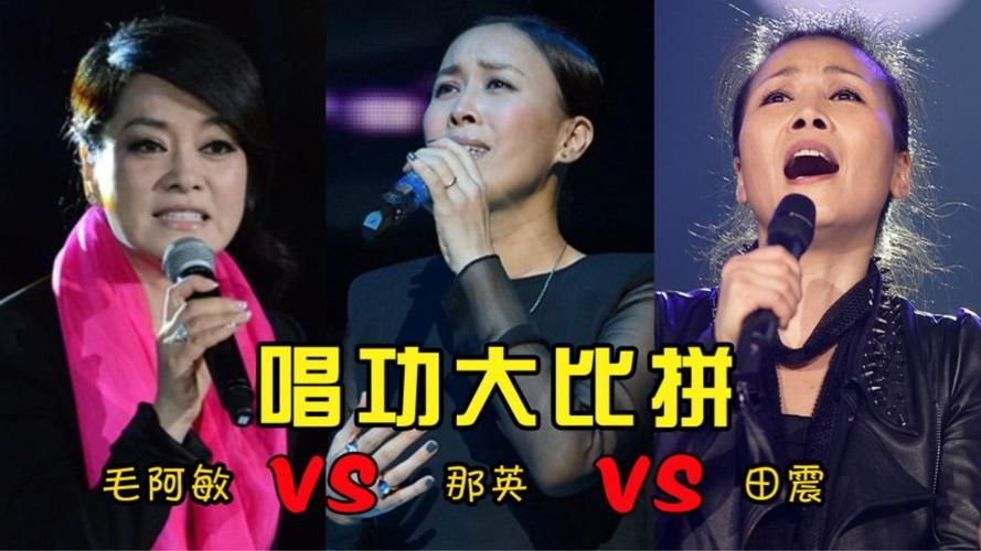 毛阿敏和那英的关系如何从师徒变挚友