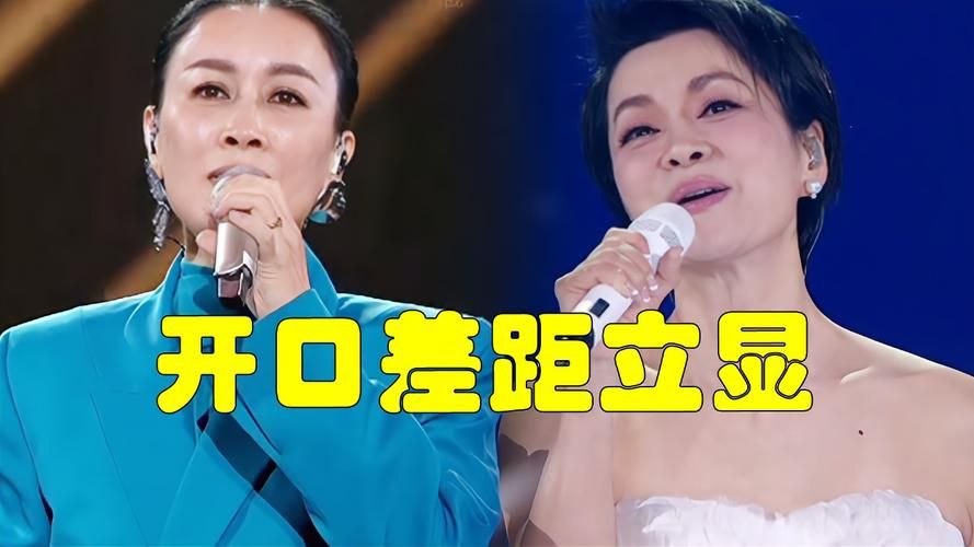 毛阿敏那英同台飙歌谁的表现更胜一筹