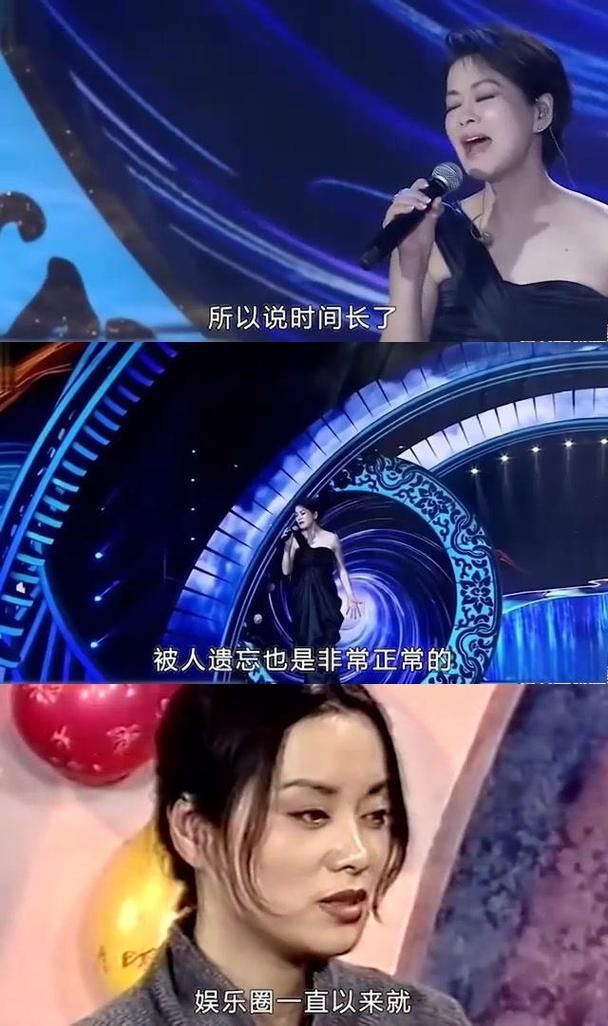 毛阿敏那英谁地位高 谁才是真正的歌坛大姐大