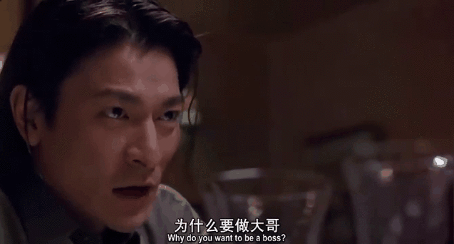 江湖刘德华经典台词解析 为什么这些话能火这么多年
