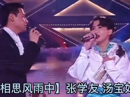 汤宝如张学友音乐合作史这些歌你一定听过