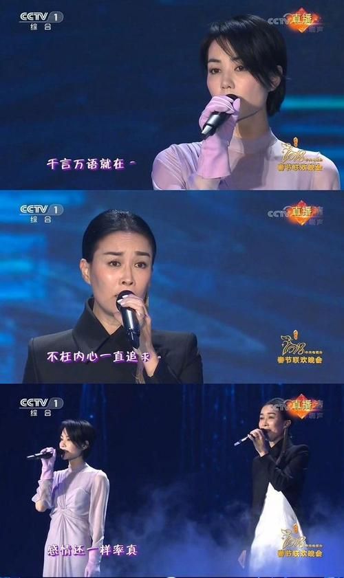 汪峰和那英同台合唱经典歌曲引发回忆杀