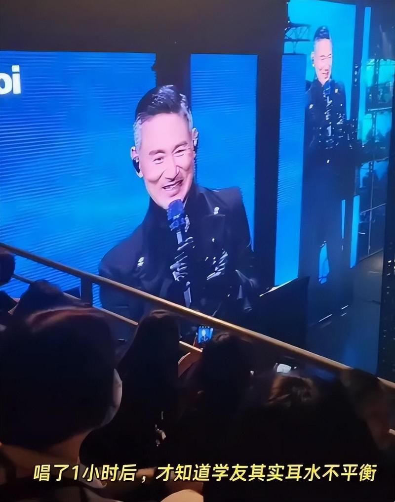汪峰评价张学友歌神地位是否实至名归引争议