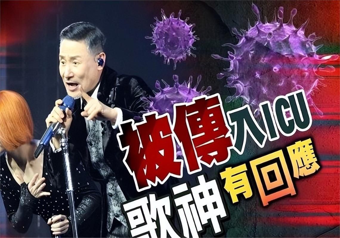 汪峰评价张学友歌神地位是否实至名归引争议