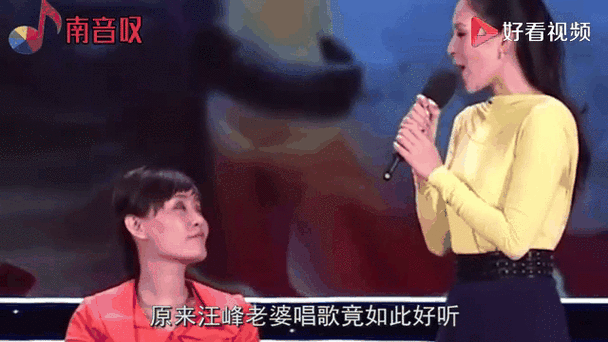 汪峰那英私下关系曝光原来他们这么熟