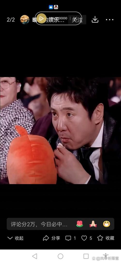 沈腾刘德华同框画面太搞笑网友直呼神仙组合