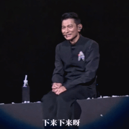 沈腾刘德华同框画面太搞笑网友直呼神仙组合