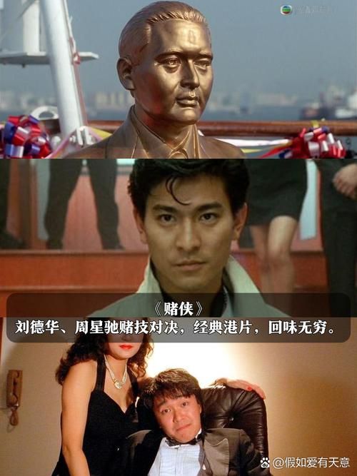 洪金宝张学友电影合作盘点经典动作喜剧片