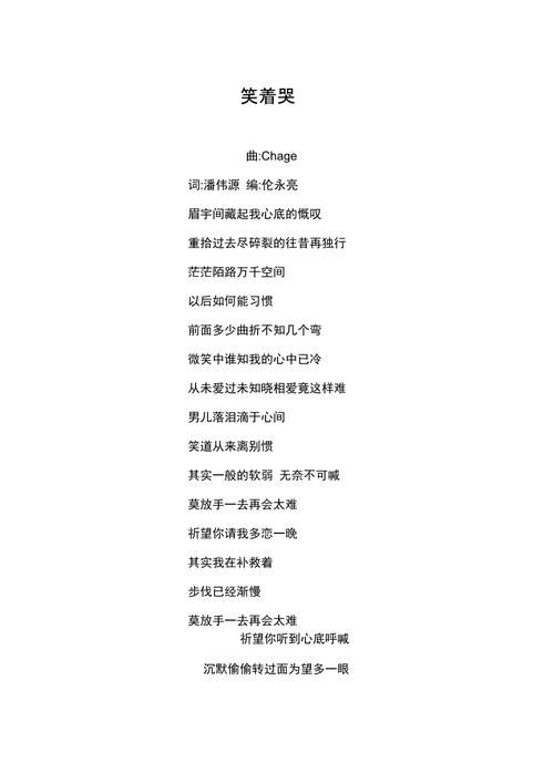 流浪刘德华歌词背后的故事 原来这么感人