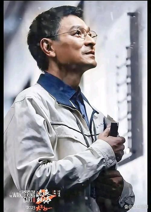 流浪地球2：刘德华饰演的图恒宇有多感人