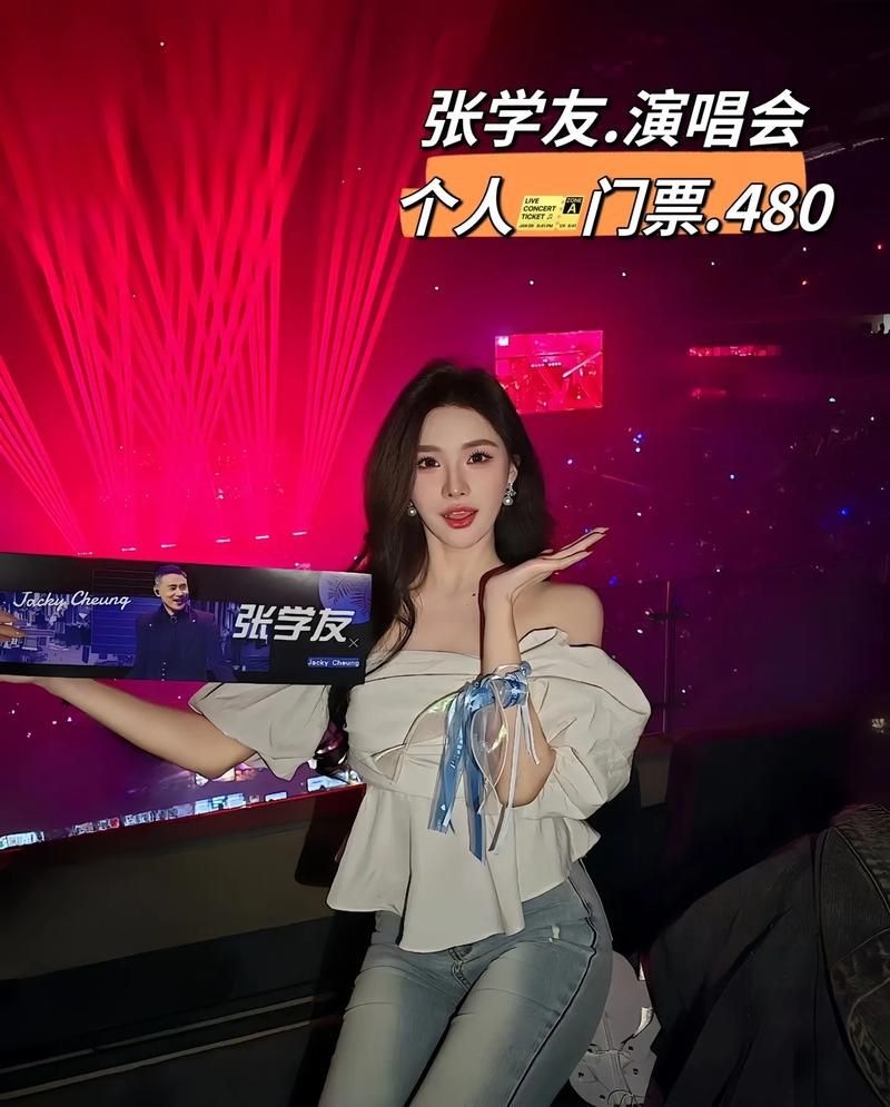 济宁张学友演唱会现场体验粉丝真实反馈