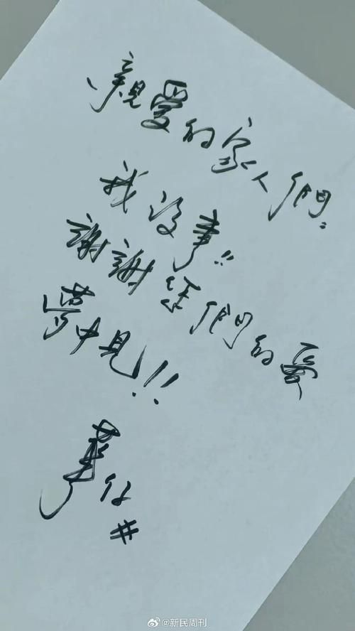 海南刘德华收到一封信，一段尘封的往事…