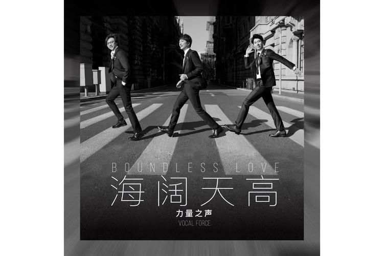 海阔天空刘德华演唱版：听歌看电影，双重享受