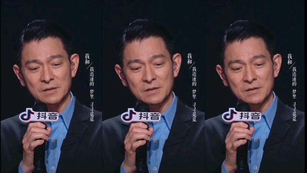 深圳演唱会惊魂一刻：刘德华意外摔倒，粉丝担忧华仔伤势如何？