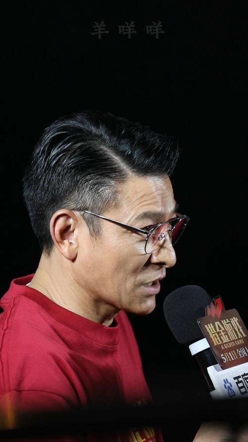 深度对话刘德华：关于电影和生活的思考