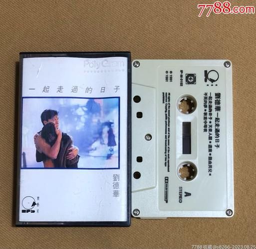 深度盘点刘德华经典歌曲专辑：那些年我们一起听过的歌