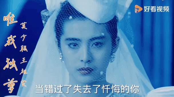 深度盘点王祖贤刘德华合作的电影，带你重温影坛经典