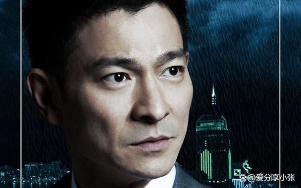 深度解析刘德华奖项：从影帝到歌王，他的传奇之路